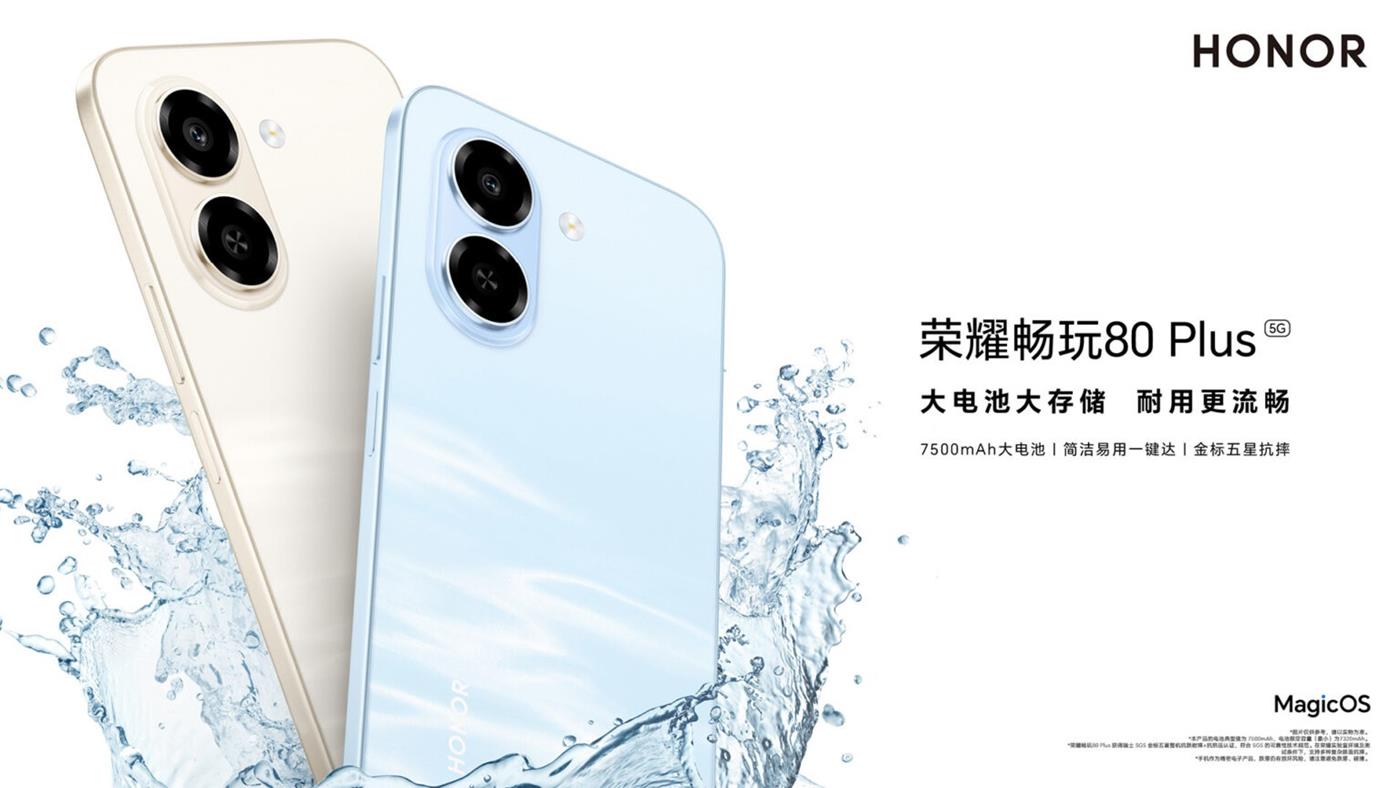 Honor Play 80 Plus ilk Snapdragon 4 Gen 4 yongalı akıllı telefon oldu — Teknoloji — Adıyaman yerel haber görseli